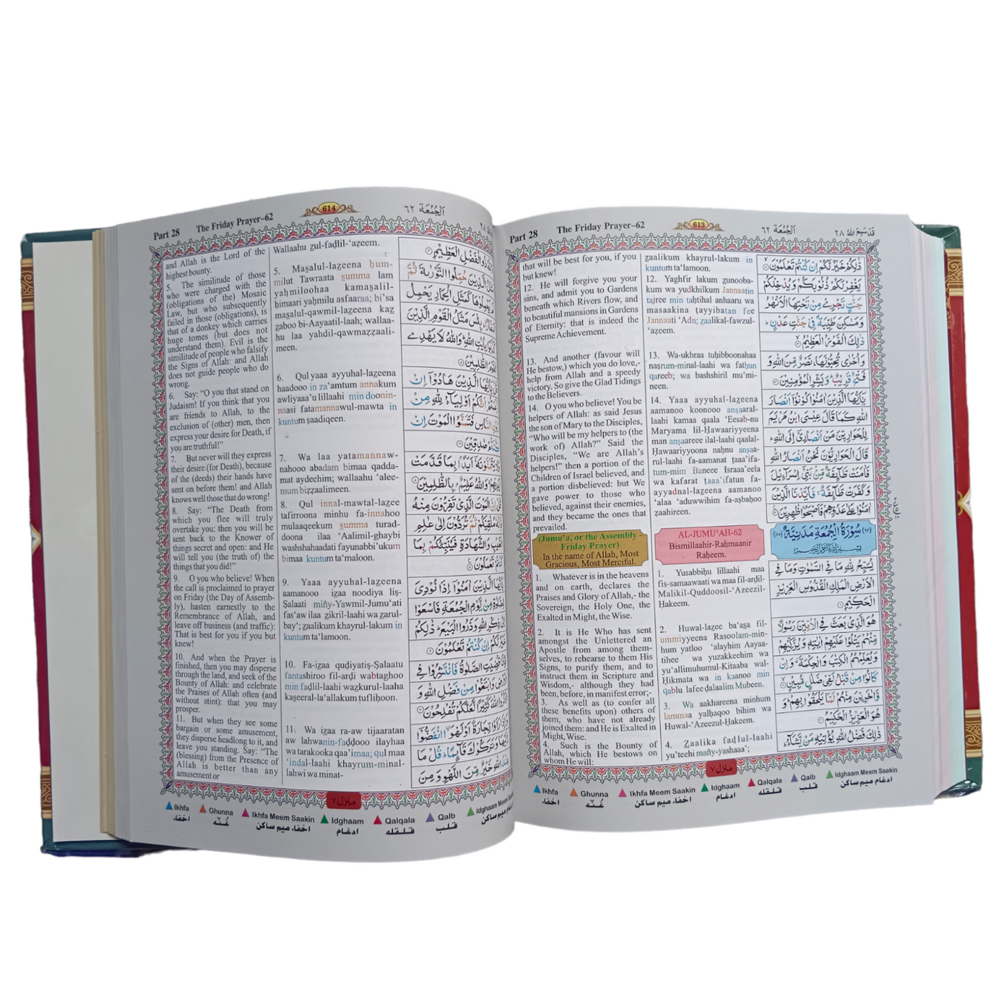 The Holy Quran With Colour Coded English Transliteration