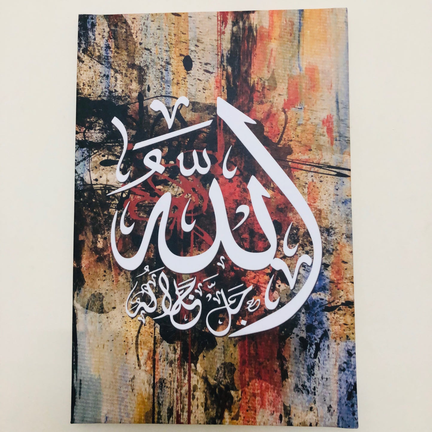 Allah (J) canvas wall art (Size 15.5 x 22.5 Inches