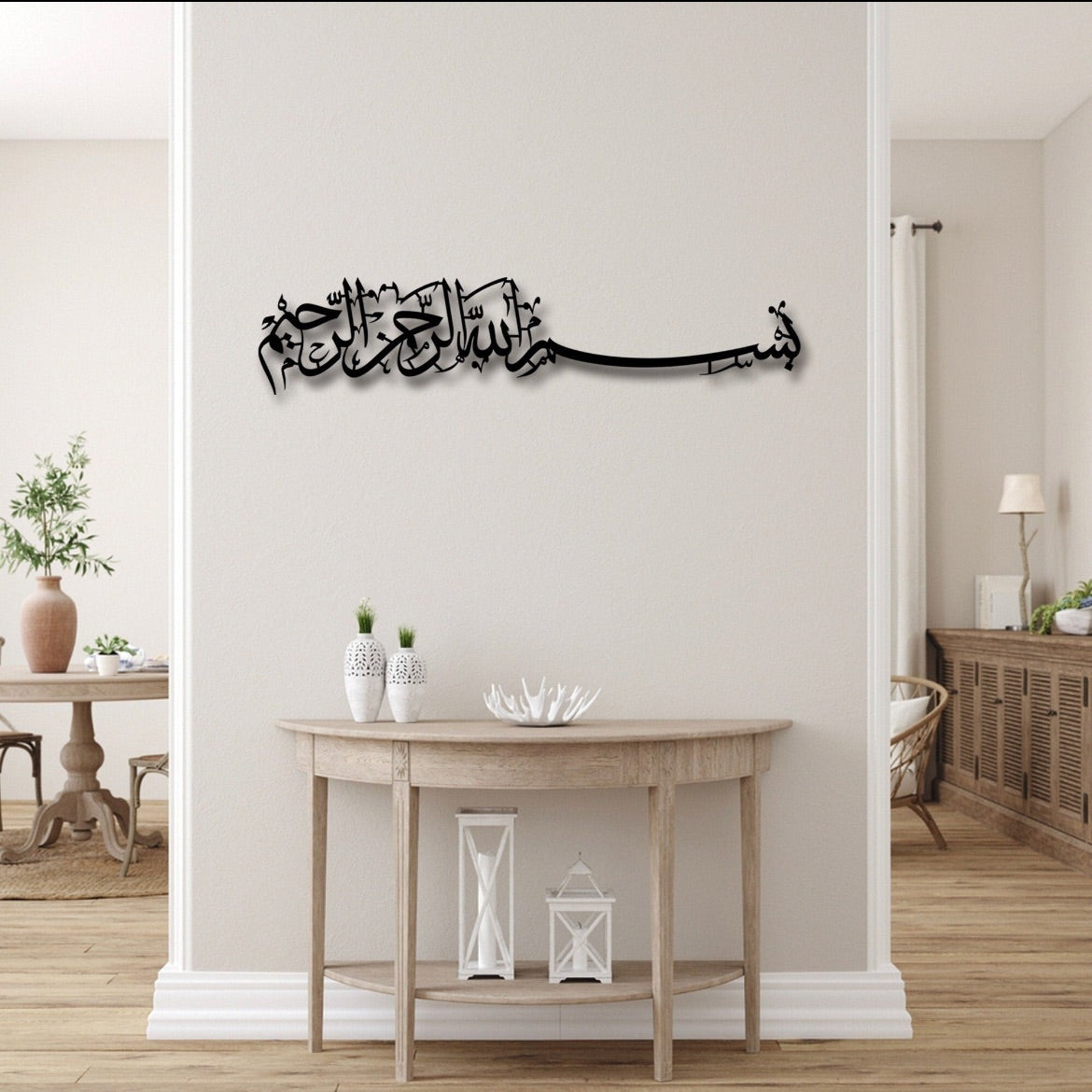 Metal Bismillah Islamic Wall Art Black