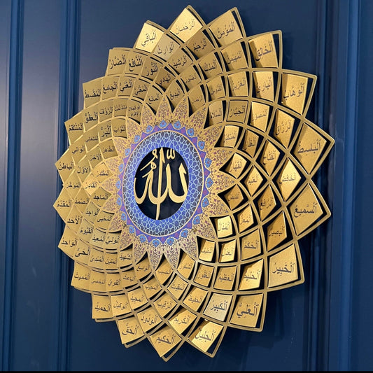 3D Metal 99 Names of Allah Islamic Wall Art