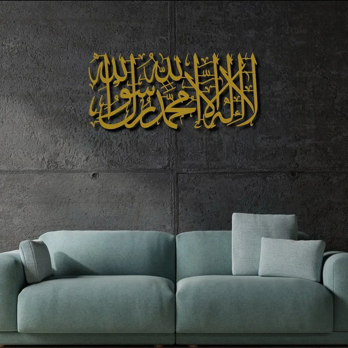 First Kalma In Arabic Metal Wall Art