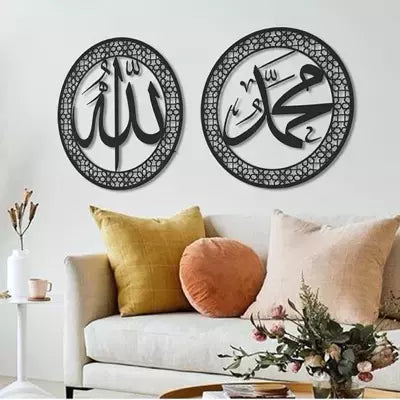 Allah Muhammed Black 2 pcs set