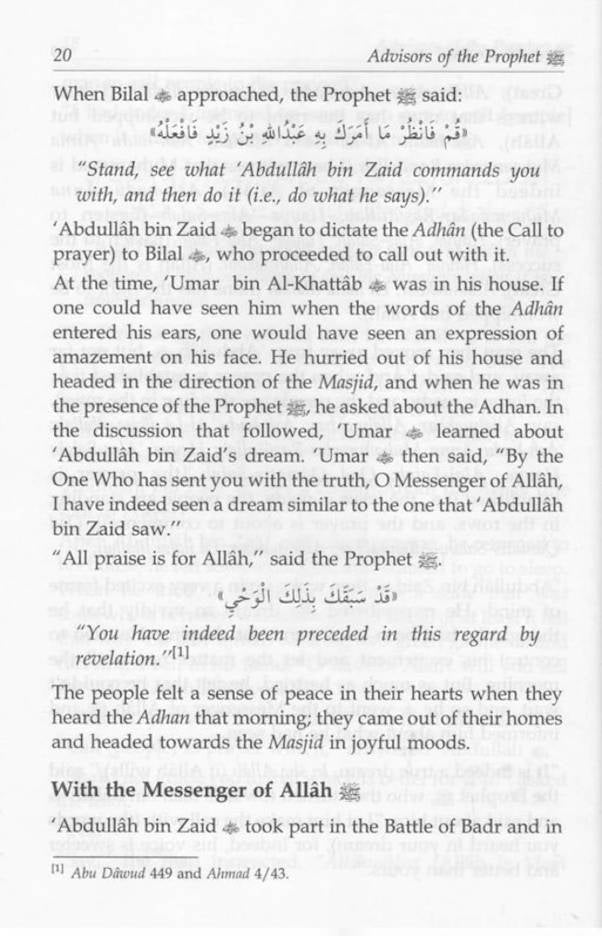 Advisors of the Prophet ﷺ | English (HB) by: Abdul Aziz As Shanawi