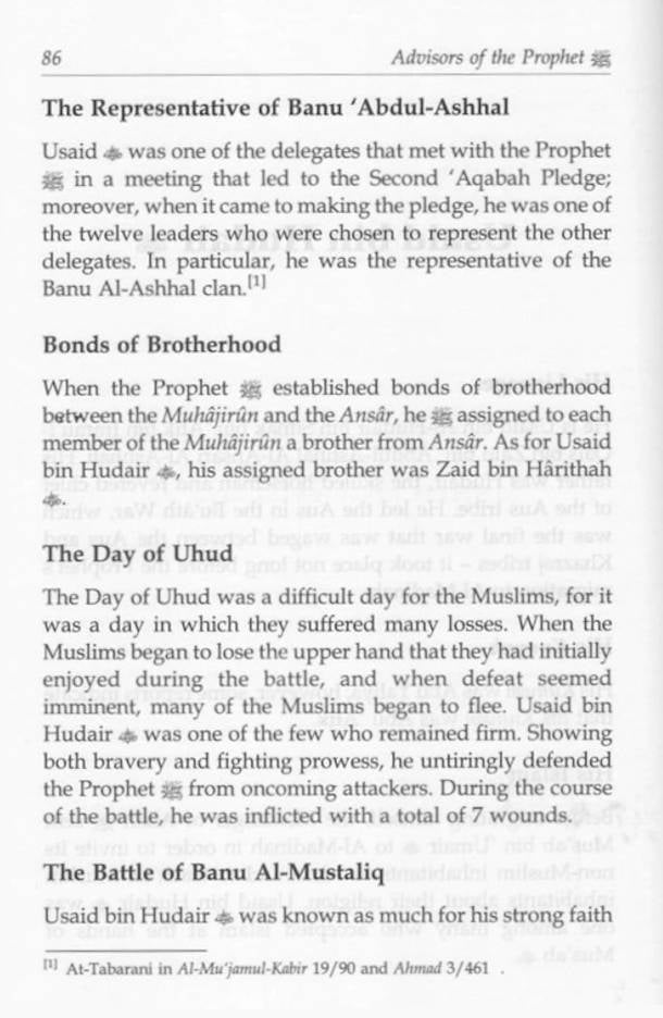 Advisors of the Prophet ﷺ | English (HB) by: Abdul Aziz As Shanawi