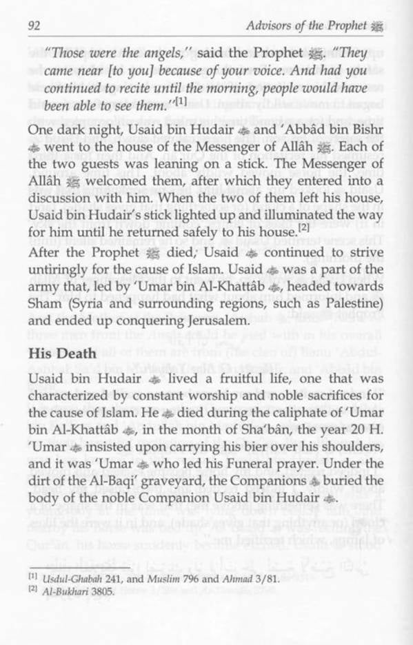 Advisors of the Prophet ﷺ | English (HB) by: Abdul Aziz As Shanawi