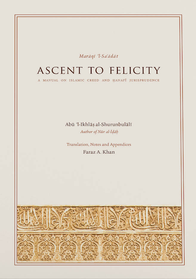 Ascent to Felicity Maraqi ‘l-Sa’adat – A Manual on Islamic Creed and Hanafi Jurisprudence (PB) | authentic print.