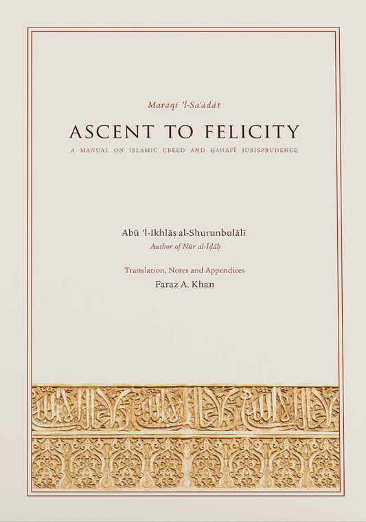 Ascent to Felicity Maraqi ‘l-Sa’adat – A Manual on Islamic Creed and Hanafi Jurisprudence (PB) | authentic print.