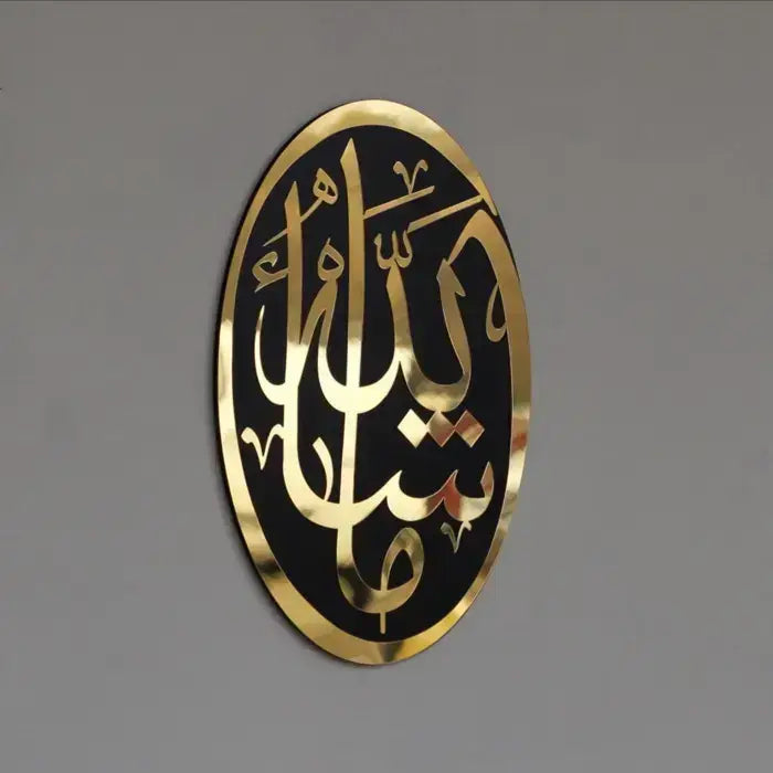 MashAllah Islamic Wall Art Acrylic