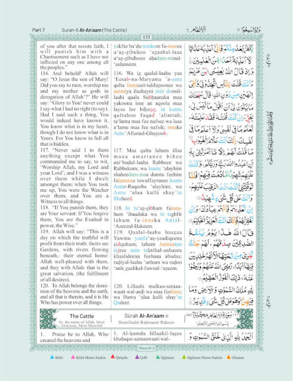 The Holy Quran Colour Coded Arabic Text and Transliteration with English translation by Abdullah Yusuf Ali | Roman English (HB)