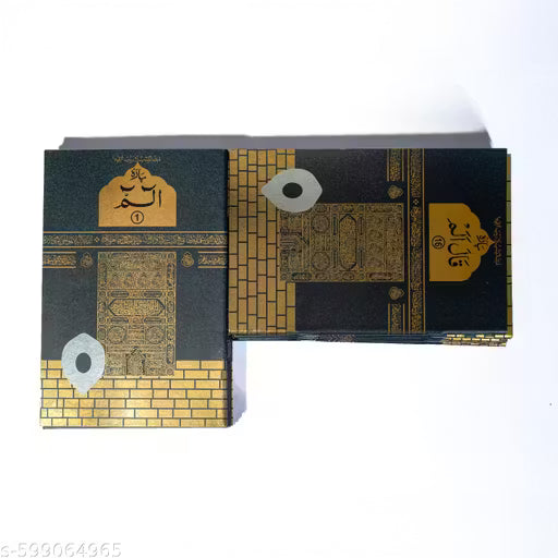 Kaaba Para Set 9 Lines & Arabic Texts in Golden Handle Box(1st quality 90gsm)