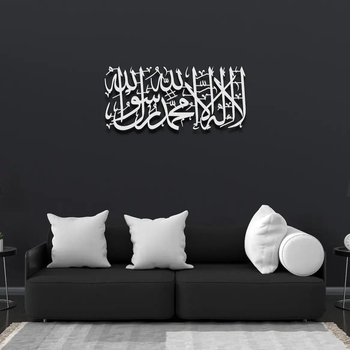 First Kalma In Arabic Metal Wall Art