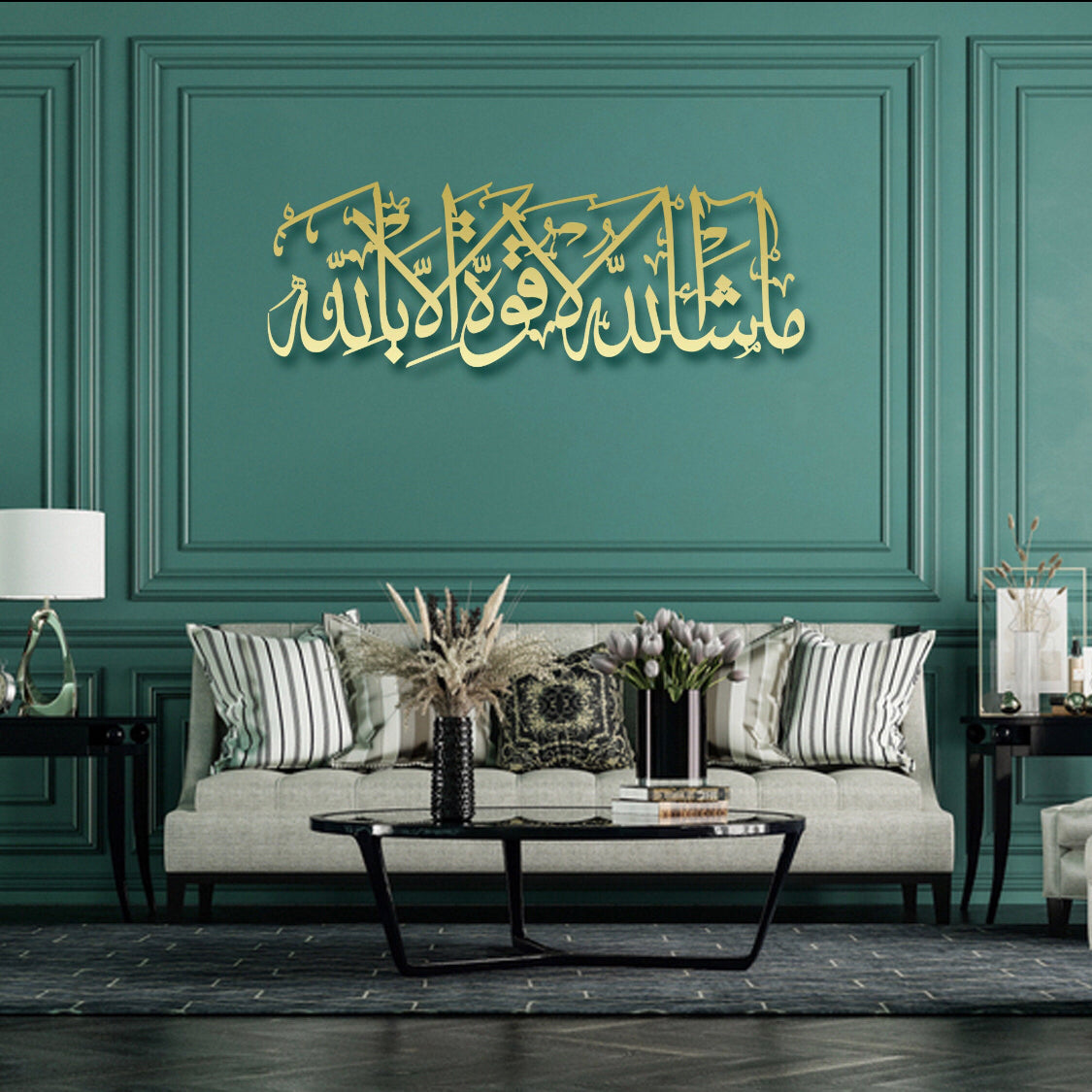 Masha Allah la quwata Illa Billa Metal Wall Art