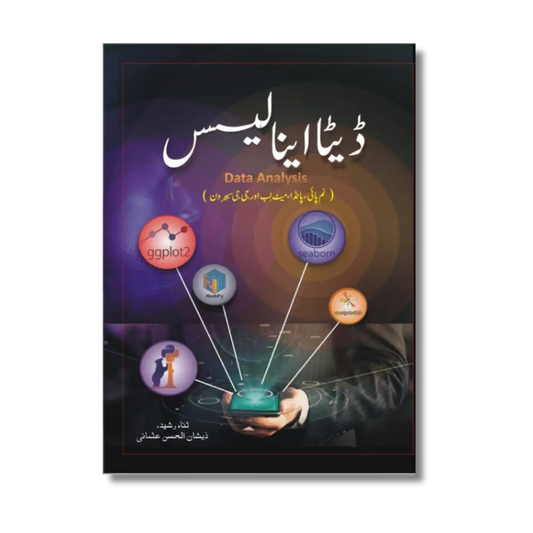 Data Analysis- ڈیٹا اینالیسس 488 Pages Dr Zeeshan Ul Hassan Osmani (author) Sana Rasheed (author)