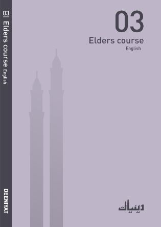 3rd Elder Course - English