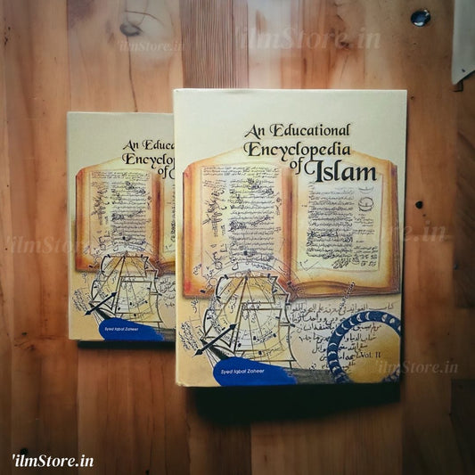 An Educational Encyclopedia of Islam Two Volume Set 3A &amp; 3B (Updated Edition of Volume I &amp; II), 1300 Pages