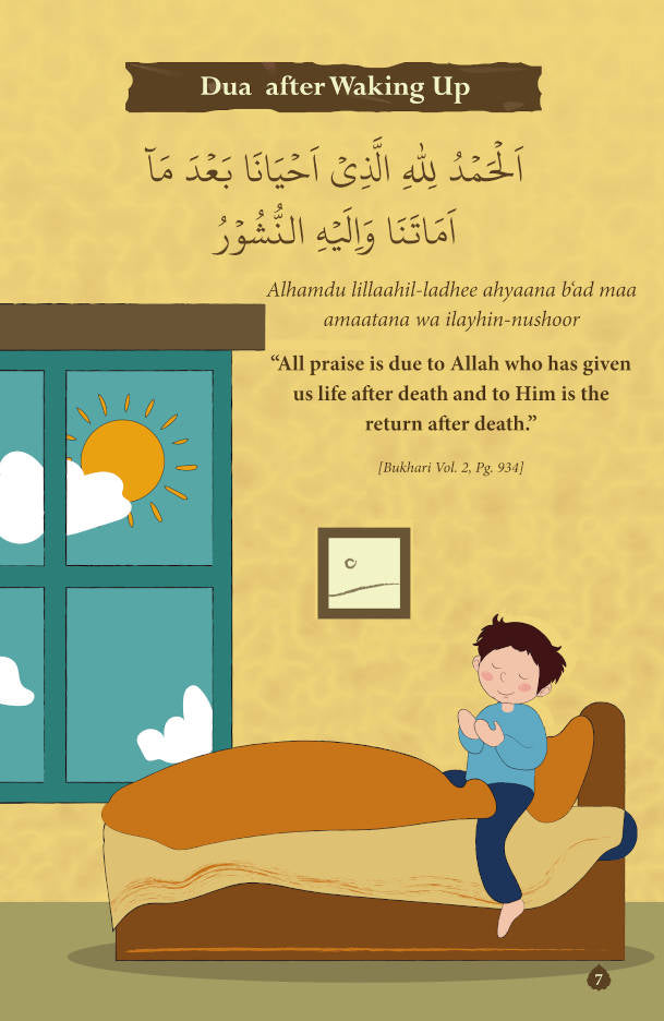 Essential Duas for Children – Arabic text, translation and transliteration with beautiful illustrations. (PB)