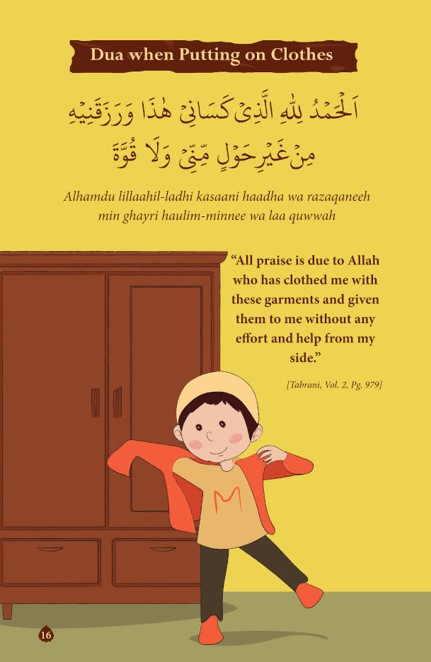 Essential Duas for Children – Arabic text, translation and transliteration with beautiful illustrations. (PB)