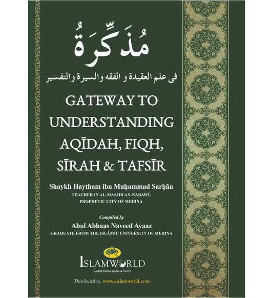 Gateway to Understanding Aqeedah, Fiqh, Seerah &amp; Tafseer