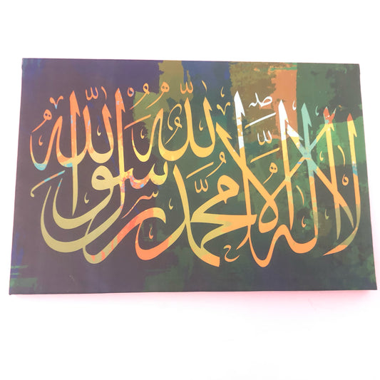Kalma Canvas Wall Art (Size 15.5x22.5)