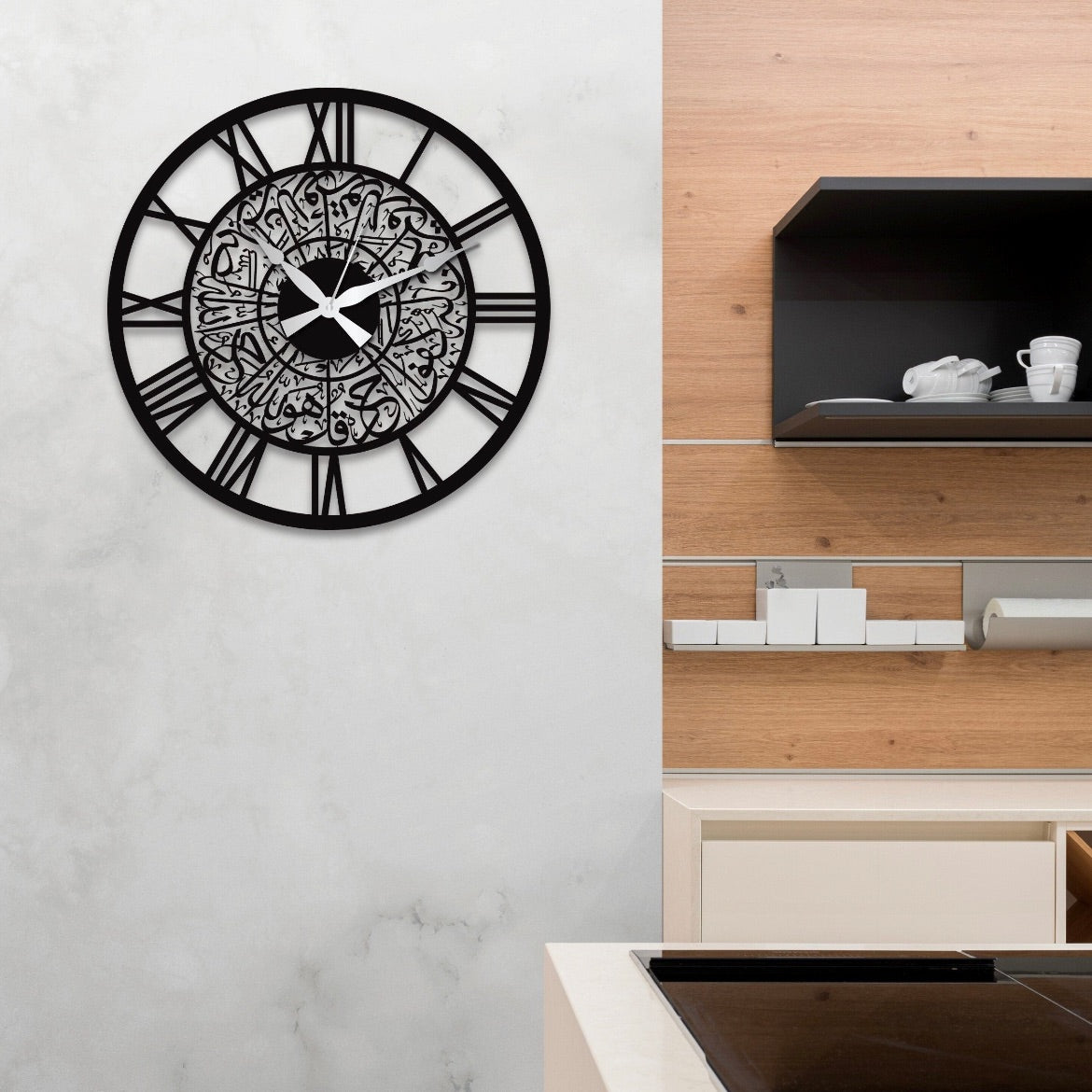 Surah Ikhlas Metal Wall Clock