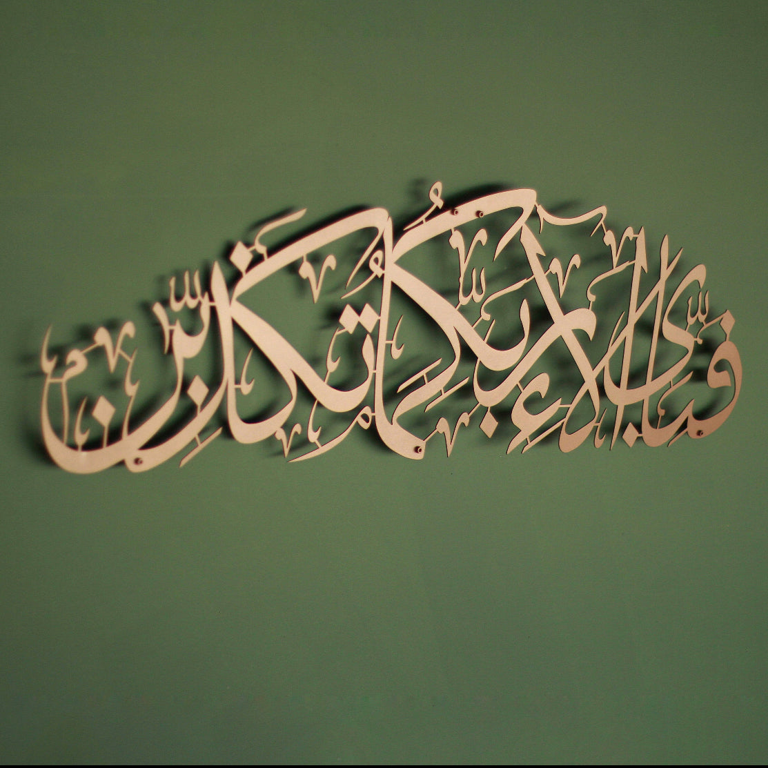 Fabi Aye Aala Metal Wall Art