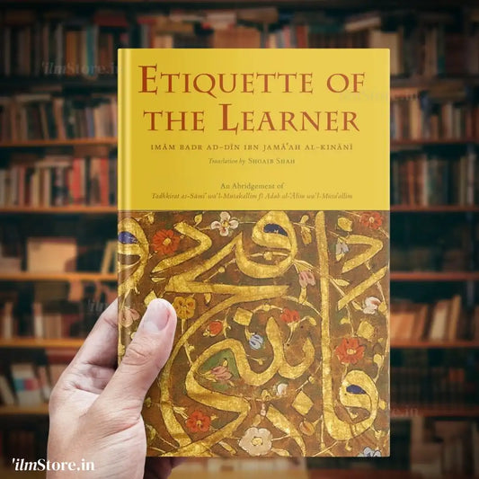 Etiquette of the Learner Adab al-‘Alim