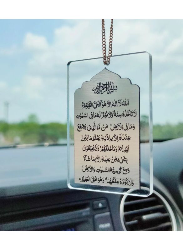 Islamic Car Hang - AYATUL KURSI