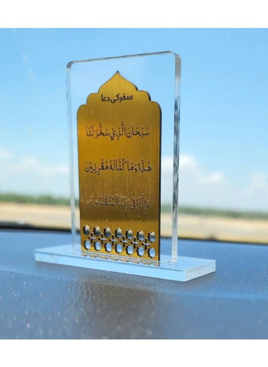 Islamic Car Stand - Safar Ki Dua