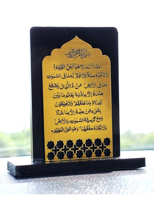 Islamic Car Stand - AYATUL KURSI