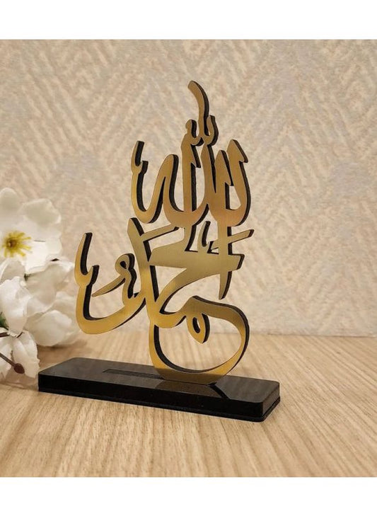 Mini Table Decor - Car Stand Islamic Art - ALHAMDULILLAH