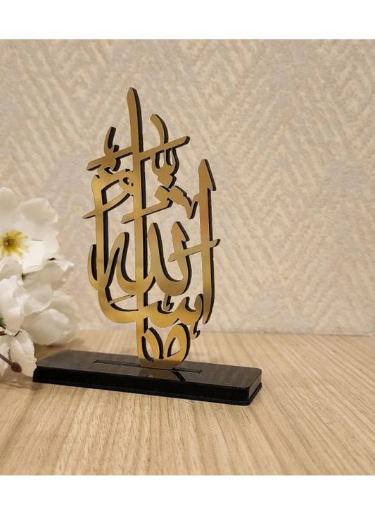 Mini Table Decor - Car Stand Islamic Art - MASHA ALLAH