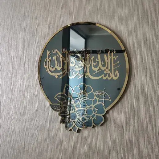 Mashallah La Quwwata Illa Billah Mirror effect Acrylic wall art