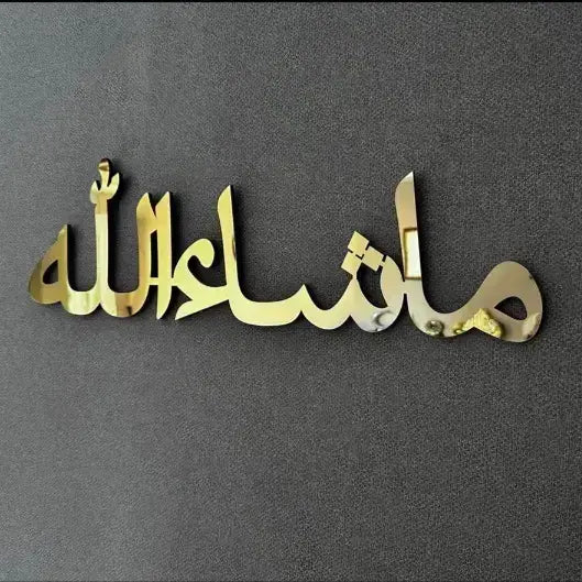 Shiny Mashallah Wall Art Titanium Gold