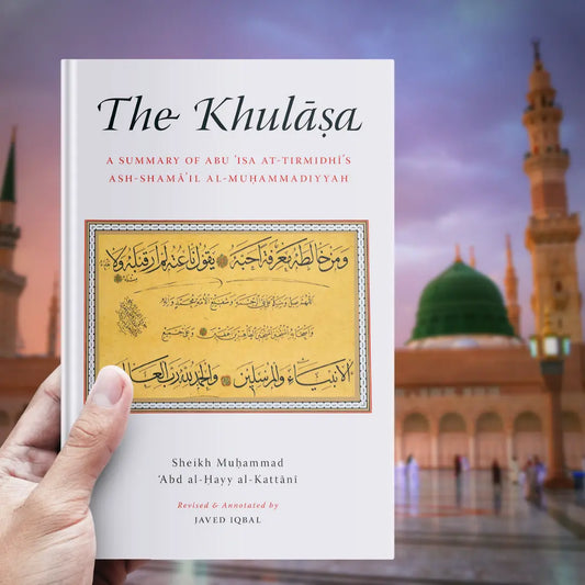 The Khulasa A Summary of Shama’il at-Tirmidhi
