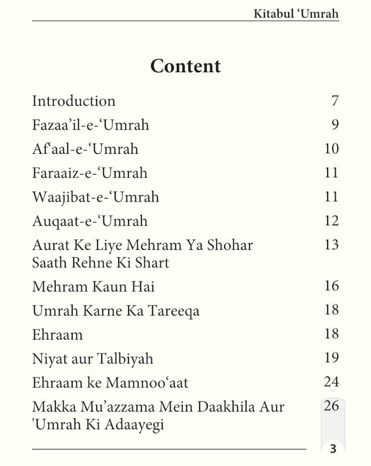 Kitabul Umrah ROMAN URDU – Pocket by: Maulana Mufti Mohammed Ashiq Elahi (Rah)