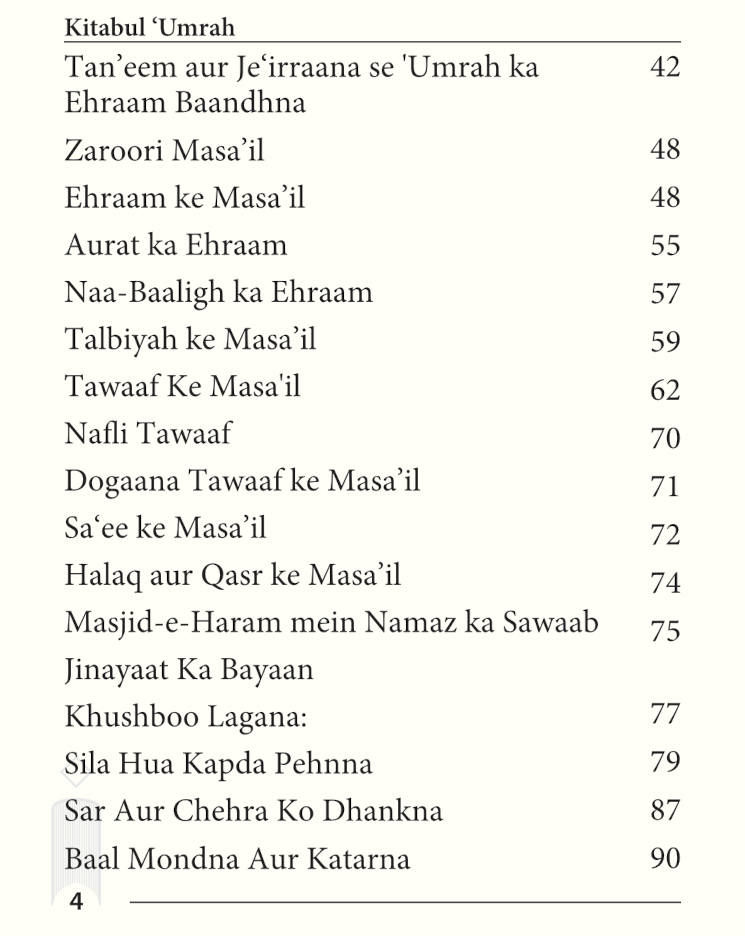 Kitabul Umrah ROMAN URDU – Pocket by: Maulana Mufti Mohammed Ashiq Elahi (Rah)