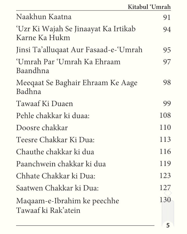 Kitabul Umrah ROMAN URDU – Pocket by: Maulana Mufti Mohammed Ashiq Elahi (Rah)
