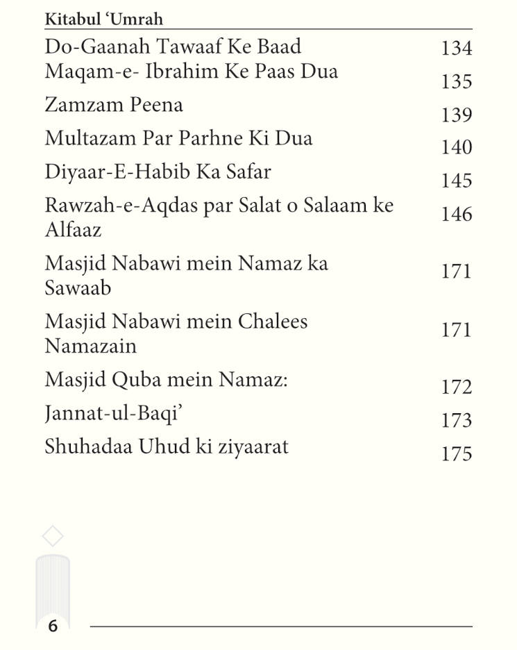 Kitabul Umrah ROMAN URDU – Pocket by: Maulana Mufti Mohammed Ashiq Elahi (Rah)