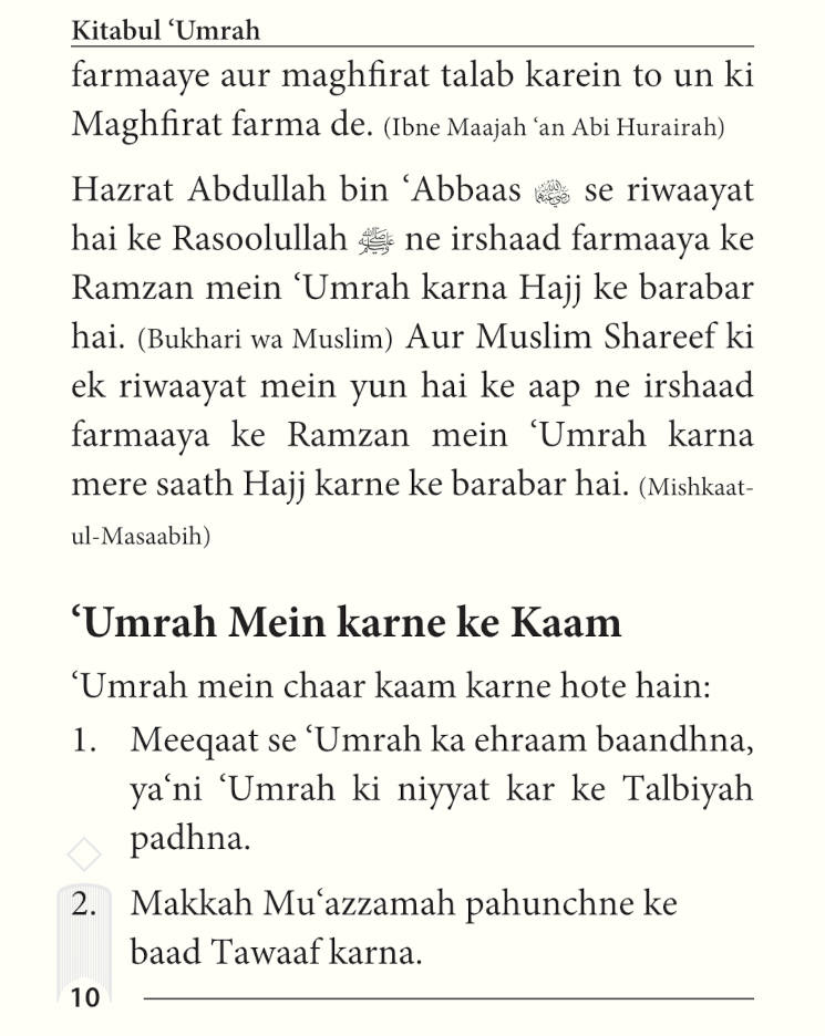 Kitabul Umrah ROMAN URDU – Pocket by: Maulana Mufti Mohammed Ashiq Elahi (Rah)