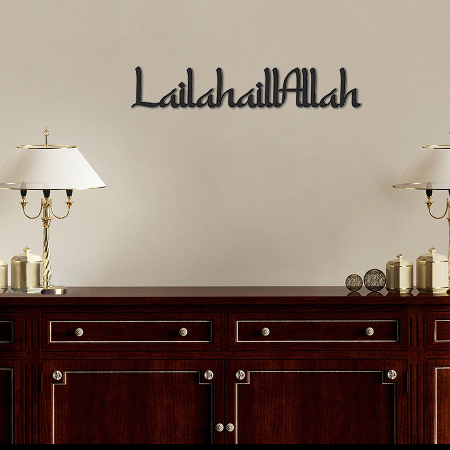 LailahaillAllah Metal Wall Art