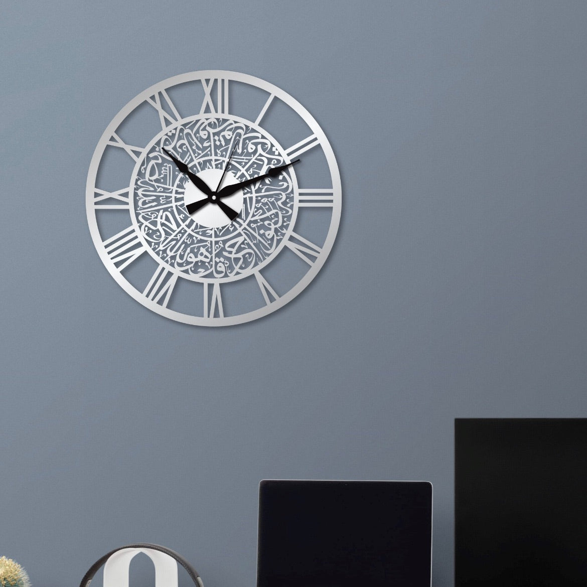 Surah Ikhlas Metal Wall Clock