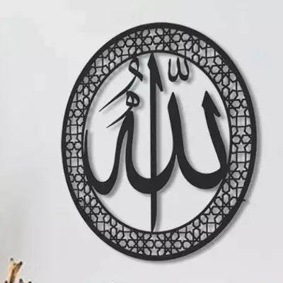 Allah Muhammed Black 2 pcs set