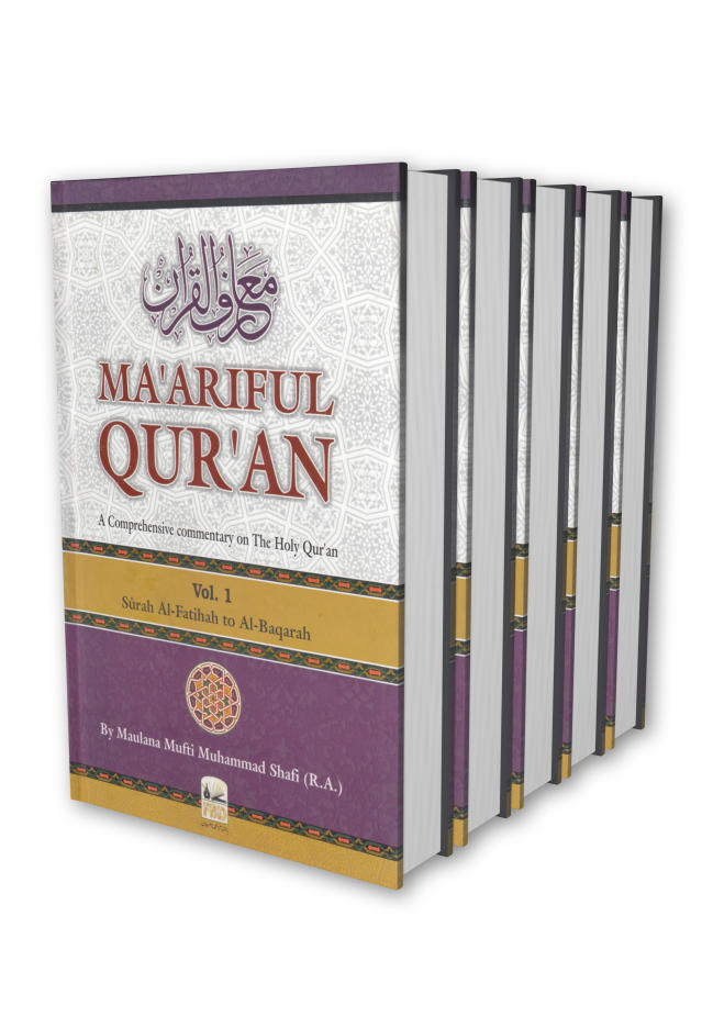 Maariful Quran English | 8 Volumes Set (HB)