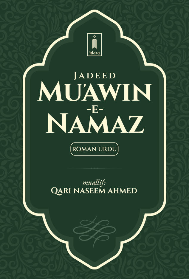 Jadeed Muawin e Namaz ROMAN URDU (PB) by: Qari Naseem Ahmad