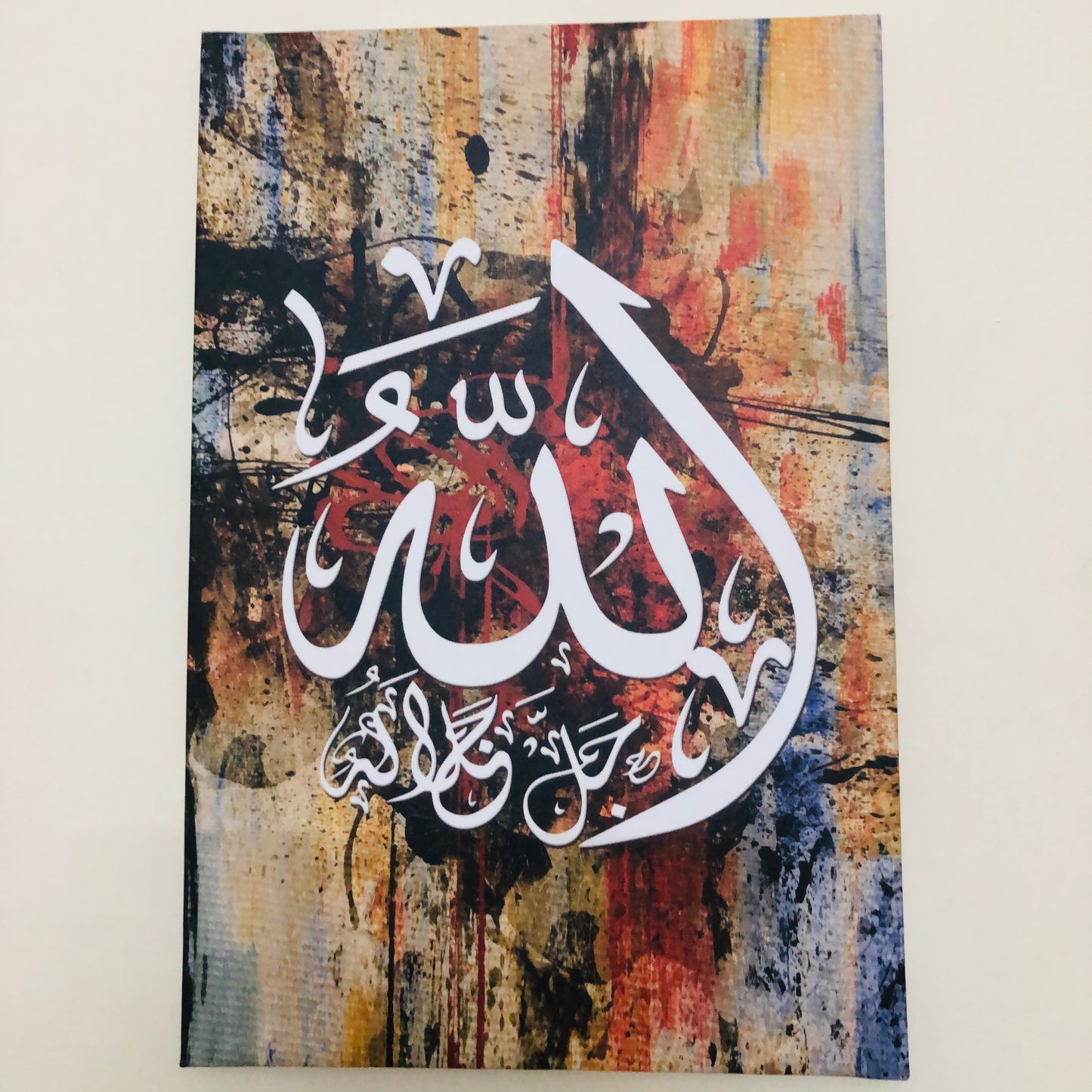 Allah (J) canvas wall art (Size 15.5 x 22.5 Inches