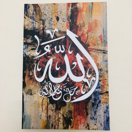 Allah (J) canvas wall art (Size 15.5 x 22.5 Inches
