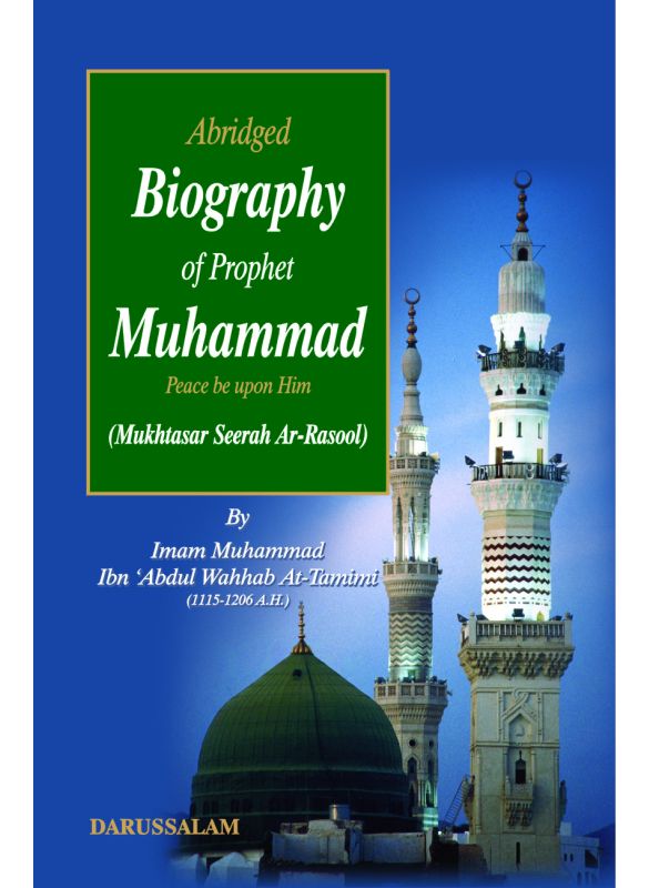 Abridged Biography Of Prophet Muhammad صلى الله عليه وسلم