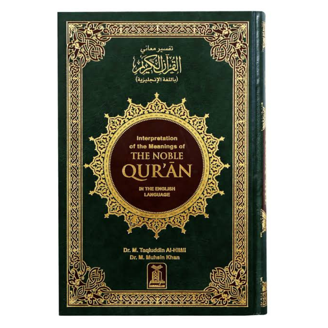 Interpretation of the meaning of the Noble Quran-Large Size