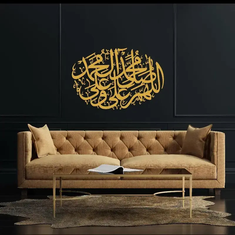 Darood Sharif Salawat Islamic Black Wall Art 18 Inches