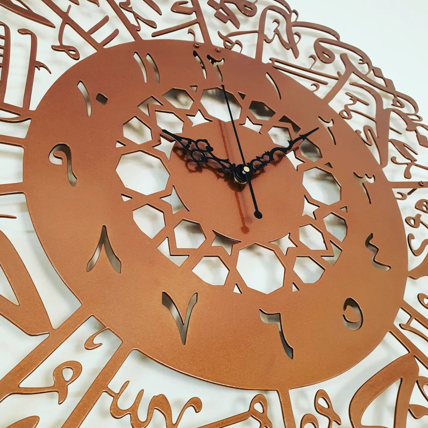Sureh Iqlas wall clock